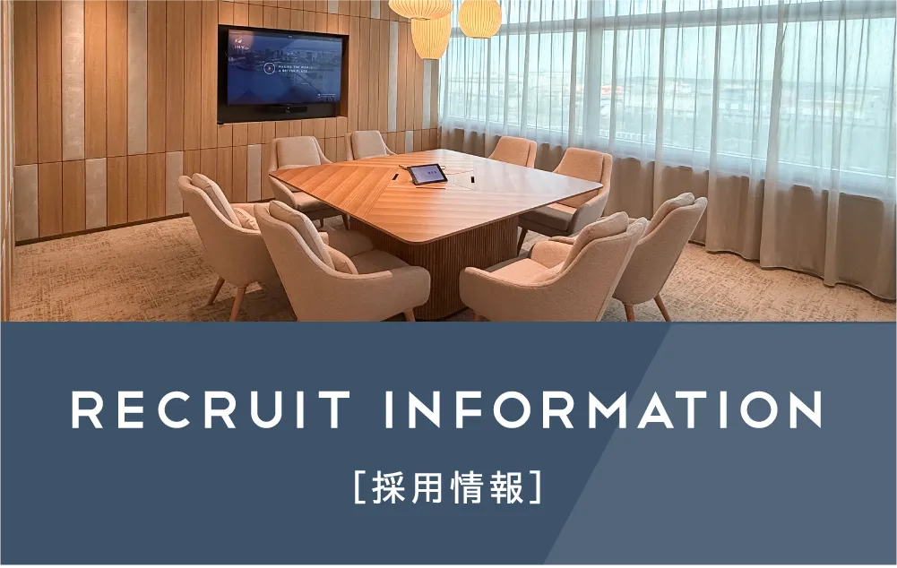 RECRUIT INFORMATION［採用情報］