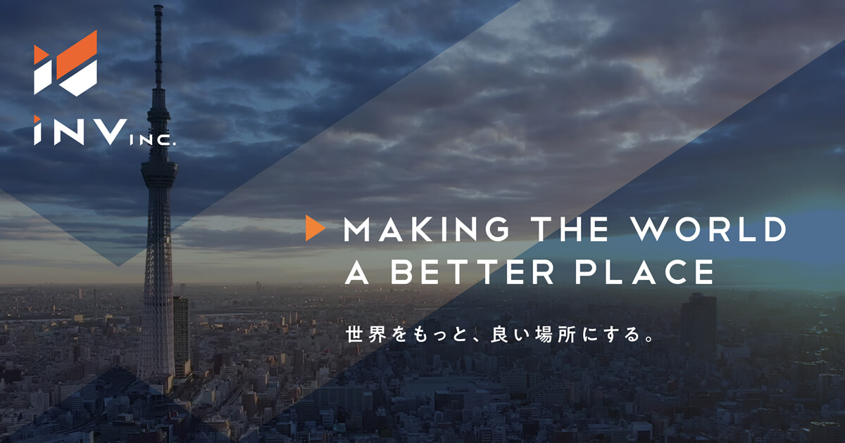 インヴァスト株式会社